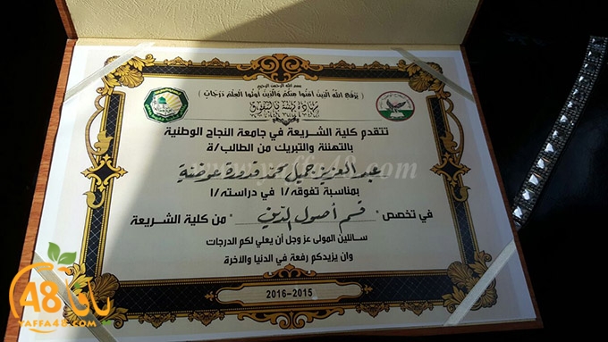 lud taqdseeera (3).jpg